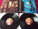 IRON MAIDEN - FEAR OF THE DARK - VERY RARE 1ST PRESS 1992 2LP'S + INSERT NM/NM 