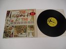 FRANK ZAPPA THE MOTHERS OF INVENTION-Worst of LP Verve Promo DJ Copy