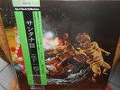 LP   SANTANA - Santana III    CBS Sony  SQ Quadraphonic  JAPAN   w/OBI     MINT