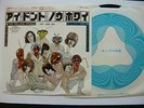 ROLLING STONES -I Don't Know Why - Rare Japan PS - NearMint 45. TOP.