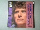JOHNNY HALLYDAY .  LP  