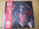 KISS : rare picture disque SNEAK ATTACK PART 2 import JAPON 300 ex/scellé
