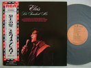 ELVIS PRESLEY HE TOUCHED ME / JAPAN WITH OBI