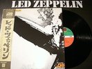 LED ZEPPELIN S/T Same JAPAN ISSUE LP OBI POSTER MINT