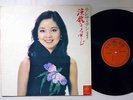 TERESA TENG ENKA NO MESSAGE KUOPIN KP-8236 Japanese Pressing Vinyl LP