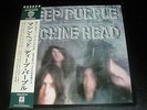 Deep Purple- MACHINE HEAD- JAPAN LP -Near Mint un-played