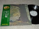 LP John Lennon   Plastic Ono Band   (Japan / Apple / mit OBI)