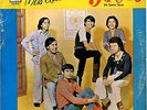 listen LATIN PSYCH El Salvador LOS JUNIORS DE SANTA TECLA te recordare 1972