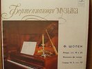 Alexander Slobodyanik, Piano: Chopin Etude Op 10_25 Fantasy in F Minor 2 LPs Box