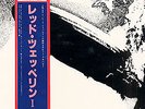 Led Zeppelin LP aus Japan + OBI 1 Same fist + Poster Atlantic P-6516A