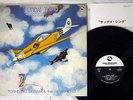 T.MIYAMA & THE NEW HERD SUNDAY THING THREE BLIND MICE TBM-67 JAPAN Vinyl LP