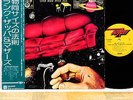 FRANK ZAPPA & THE MOTHERS one size fits all JAPAN orig LP rare  [FREE P+P]