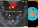 ?NECO if you fall in love '72 org 7