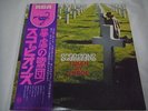 SCORPIONS-Taken By Force JAPAN 1st.Press w/OBI AC/DC Iron Maiden Judas Priest