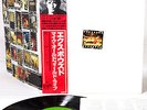 MIKE OLDFIELD exposed JAPAN orig DLP w/OBI   [FREE P+P]