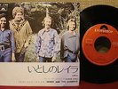 DEREK AND THE DOMINOS - LAYLA / JAPAN vintage PS 7