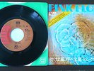 Pink Floyd RARE Japan 7 single One of these days Seamus VINYL meddle prog psych
