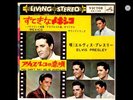 ELVIS PRESLEY - MEXICO - VERY RARE ORIGINAL JAPAN STEREO 45' PS