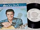 ELVIS PRESLEY 60s JAPAN PROMO WHITE LABEL SS1941 KENTUCKY RAIN, MY LITTLE FRIEN