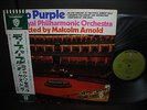Deep Purple Royal Philharmonic Orchestra Japan Early LP OBI GREEN LABEL EX+