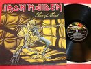 Iron Maiden - Piece Of Mind LP limited Icelandic pressing 1983 EX RARE