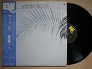 KOCHI Wishes JAPAN ORIG LP W/OBI MASABUMI KIKUCHI TERUMASA HINO AUDIOPHILE