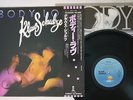 KLAUS SCHULZE BODY LOVE ISLAND ILS-81023 Japanese Pressing OBI Vinyl LP
