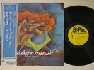 KLAUS SCHULZE PICTURE MUSIC BRAIN METRONOME UXP-677-EB JAPAN OBI LP