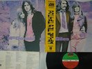 MCDONALD AND GILES SAME ATLANTIC P-8034A Japanese Pressing OBI Vinyl LP
