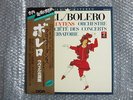 45RPM AMAZING SOUND  ANDRE CLUYTENS RAVEL BOLERO RAPSODIE ESPAGNOLE 2LP