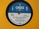 JACKIE BRENSTON -My real gone rocket/Tuckered out - Chess 1469 BLUES 78
