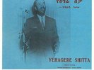 MULATU ASTATKE & TILAHUN GESSESSE / GREAT AFRO ETHIO JAZZ FUNK DUO -DEAD STOCK ?