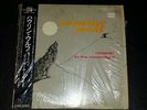 Howlin’ Wolf Moanin’ in the Moonlight Japan CHESS LP PLP-806 OBI INSERT NM