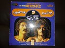 LES FRERES MEGRI Lp ARABIAN GROOVE PSYCH FUNK French press Boussiphone