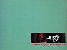 TSUYOSHI YAMAMOTO TRIO / MISTY LP w/Insert Japan Jazz three blind mice