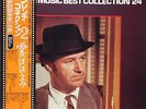 ?JAPAN OST MOVIE THEME (2LP) Stanley Maxfield Orch Psych Jazz Funk Breaks LISTEN