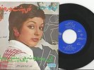 Googoosh-Funk/Psych/Pop-Iran/Persian 45 RPM
