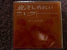 THE BEATLES SINGLE ORIGINAL JAPAN ODEON OR 1041 I WANT TO HOLD YOUR HAND + 1