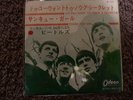 THE BEATLES SINGLE ORIGINAL JAPAN ODEON OR 1078 TWIST AND SHOUT / ROLL OVER B.