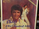 Elvis Presley - Elvis His Greatest Hits RCA 010 Reader's Digest 7LP Box - NEW