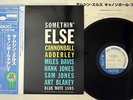 CANNONBALL ADDERLEY SOMETHIN' ELSE BLUE NOTE BST81595 JAPAN OBI Vinyl LP