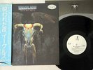 EAGLES ONE OF THESE NIGHTS ASYLUM P-10033Y Japanese Pressing PROMO OBI Vinyl LP