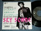 SLY STONE MARTHA DAVIS Japan 1987 PROMO NM 7
