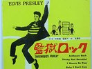 ELVIS PRESLEY-ORIGINAL JAPAN EP-RARER CARD COVER VERSION