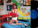 ?JIMMY TAKEUCHI & HIS EXCITERS cheesecake LP japan dj bboy jerk funk drum breaks
