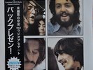 BEATLES GET BACK LP WBCN RADIO ACETATE 2LP RED VINYL JAPAN (BARGAIN-SCONTO)