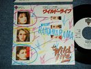 BANANARAMA Japan 1984 PROMO NM 7