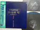 RARE AKIRA IFUKUBE SYMPHONIC FANTASIA No. 1.2.3. JAPAN AUDIOPHILE 2LP Godzilla