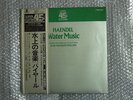 MINT 45RPM RVC SUPER MASTERING PAILLARD HAENDEL WATER MUSIC PROMO WHITE STEREO