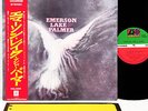 EMERSON LAKE & PALMER same (1st) JAPAN orig LP w/OBI  [FREE P+P]